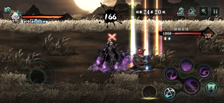 影之刃3冰凌剑怎么获得 影之刃3冰凌剑怎么获得