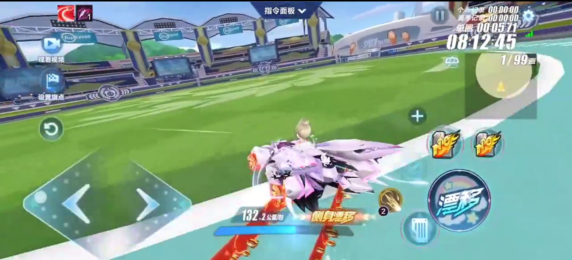 qq飞车手游怎么侧身漂移