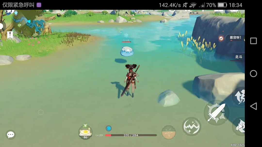 原神史莱姆有什么用