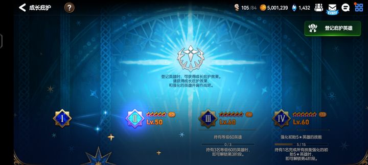 第七史诗怎么出售企鹅