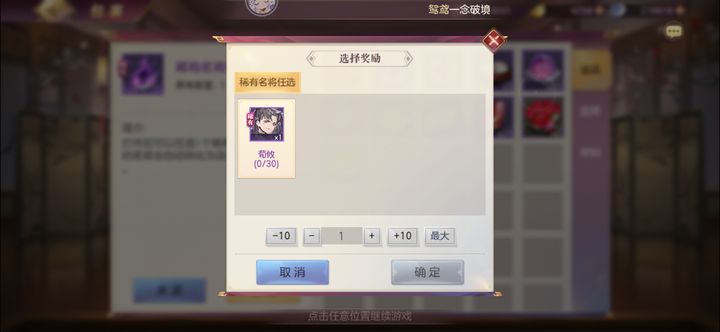 三国志幻想大陆荀彧荀攸怎么搭配