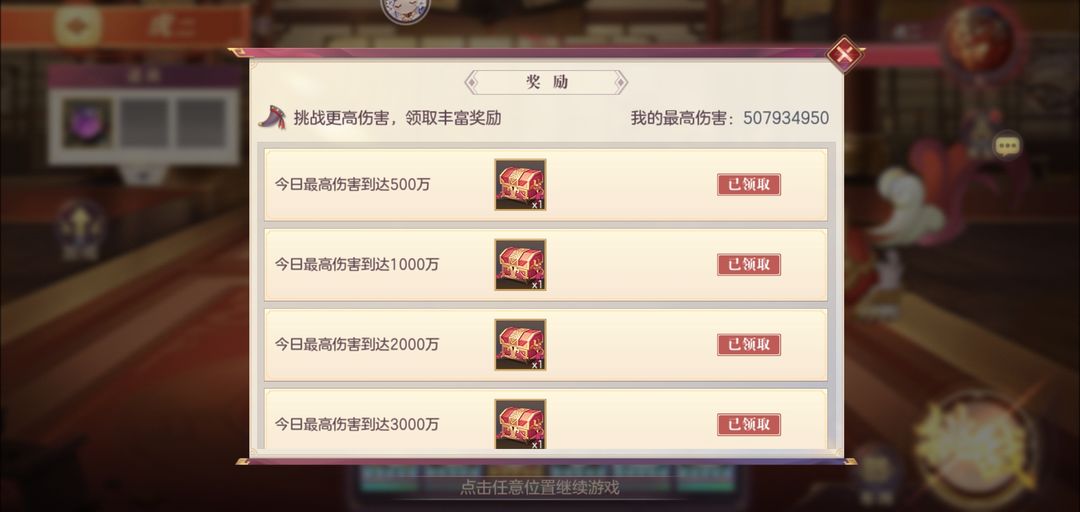 三国志幻想大陆虎二怎么打