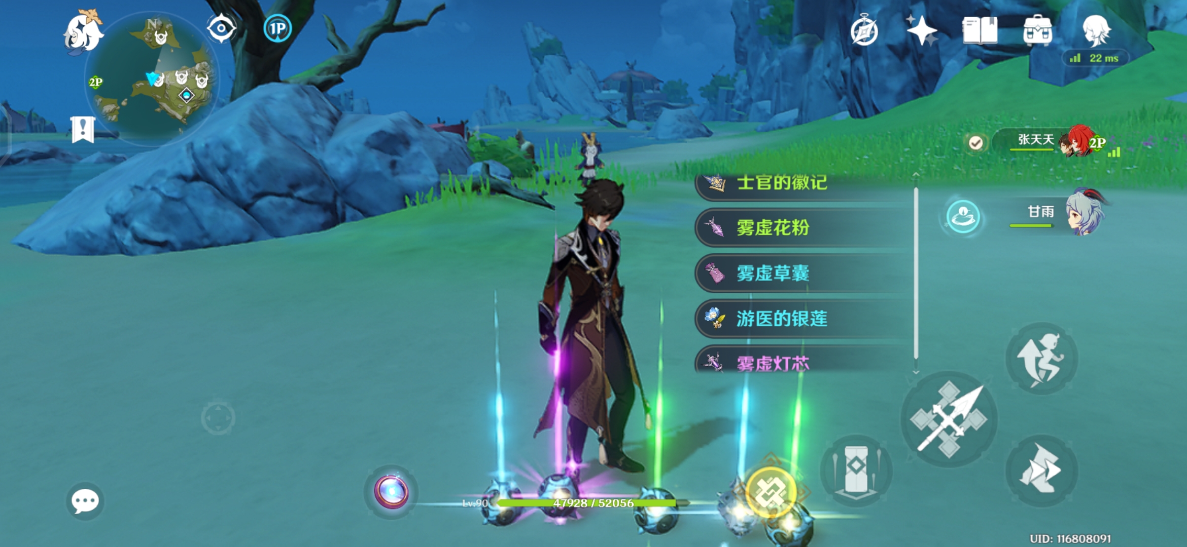 原神什么怪掉金币最多 原神什么怪掉金币最多