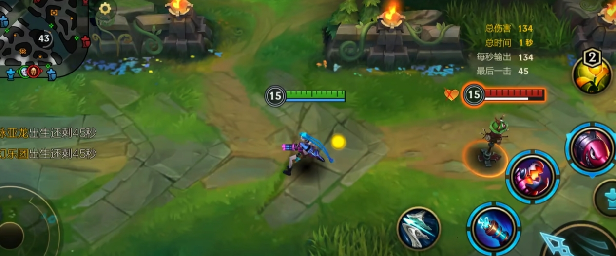 英雄联盟手游鞋子新增了哪些附魔