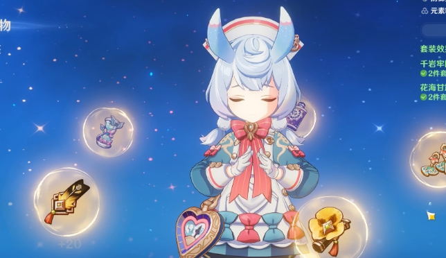 原神希格雯哪些命座好用