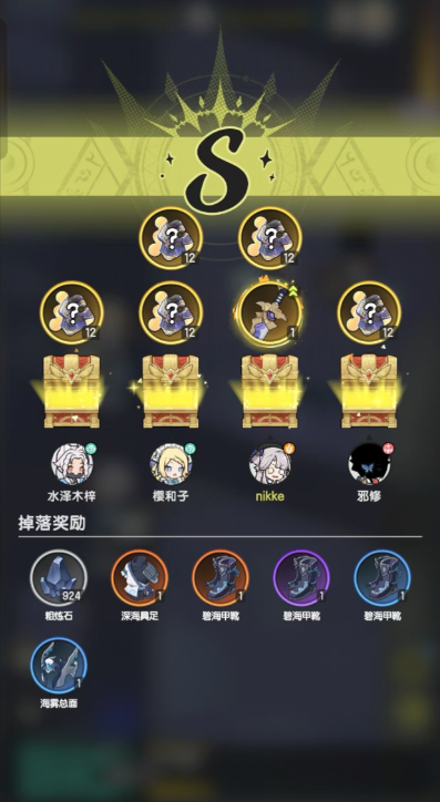 权剑传说技能怎么搭配