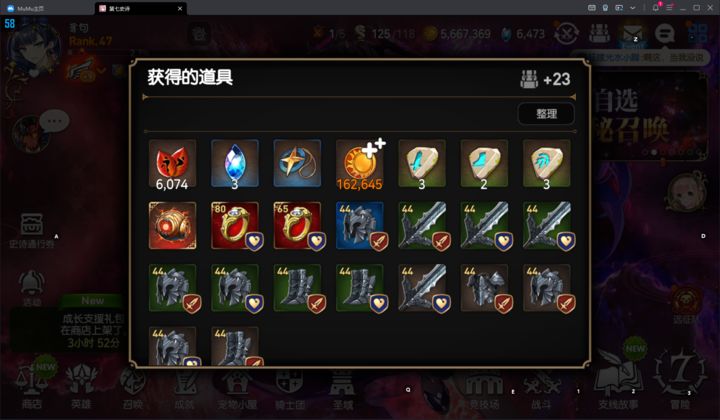 第七史诗后记刷哪里