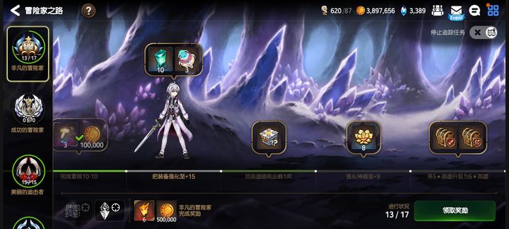 第七史诗后记刷哪里