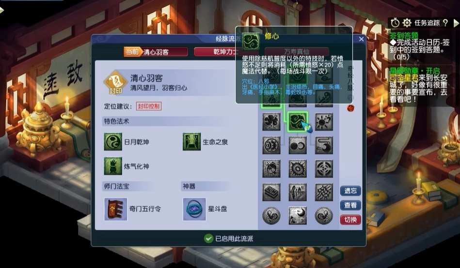 梦幻西游五庄观的强度如何