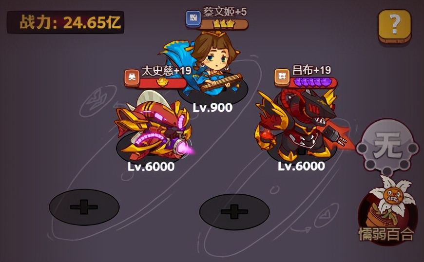 咸鱼之王怎么快速推图 咸鱼之王怎么快速推图