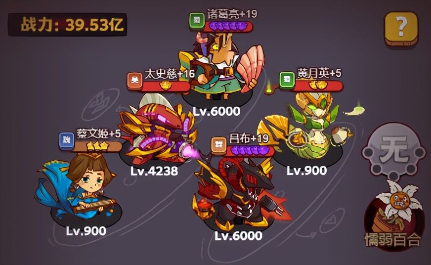 咸鱼之王怎么快速推图 咸鱼之王怎么快速推图