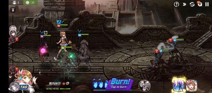 第七史诗pve蓝瓶子是干什么的 第七史诗pve蓝瓶子是干什么的