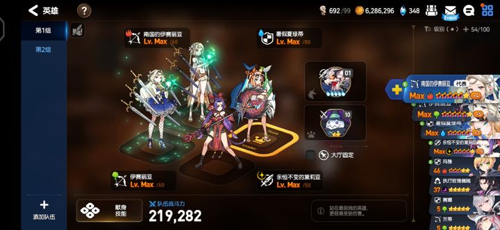 第七史诗pve蓝瓶子是干什么的 第七史诗pve蓝瓶子是干什么的