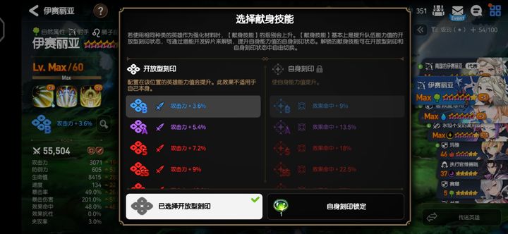 第七史诗pve蓝瓶子是干什么的 第七史诗pve蓝瓶子是干什么的