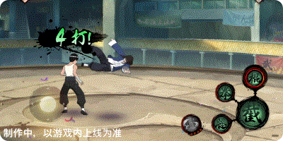 火影忍者截拳李洛克如何获得