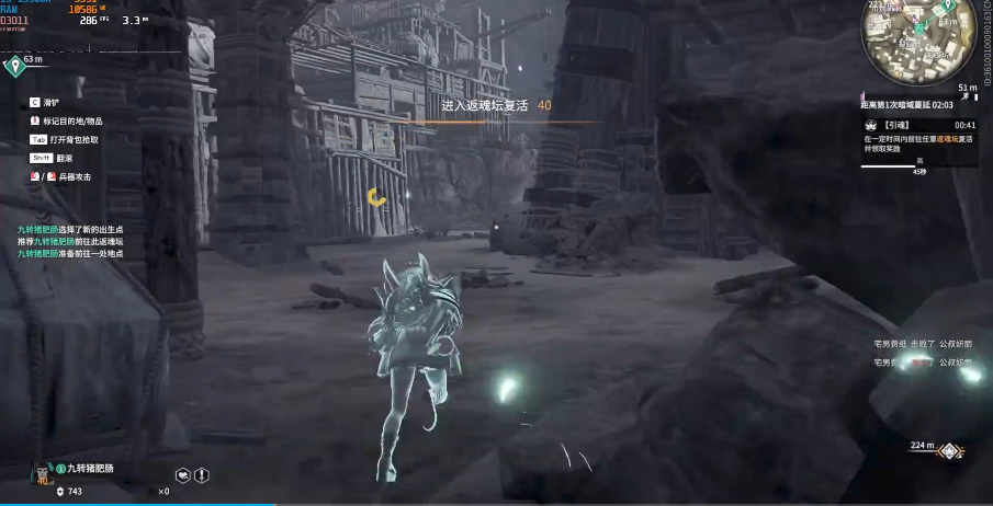 永劫无间怎么完成引魂任务 永劫无间怎么完成引魂任务