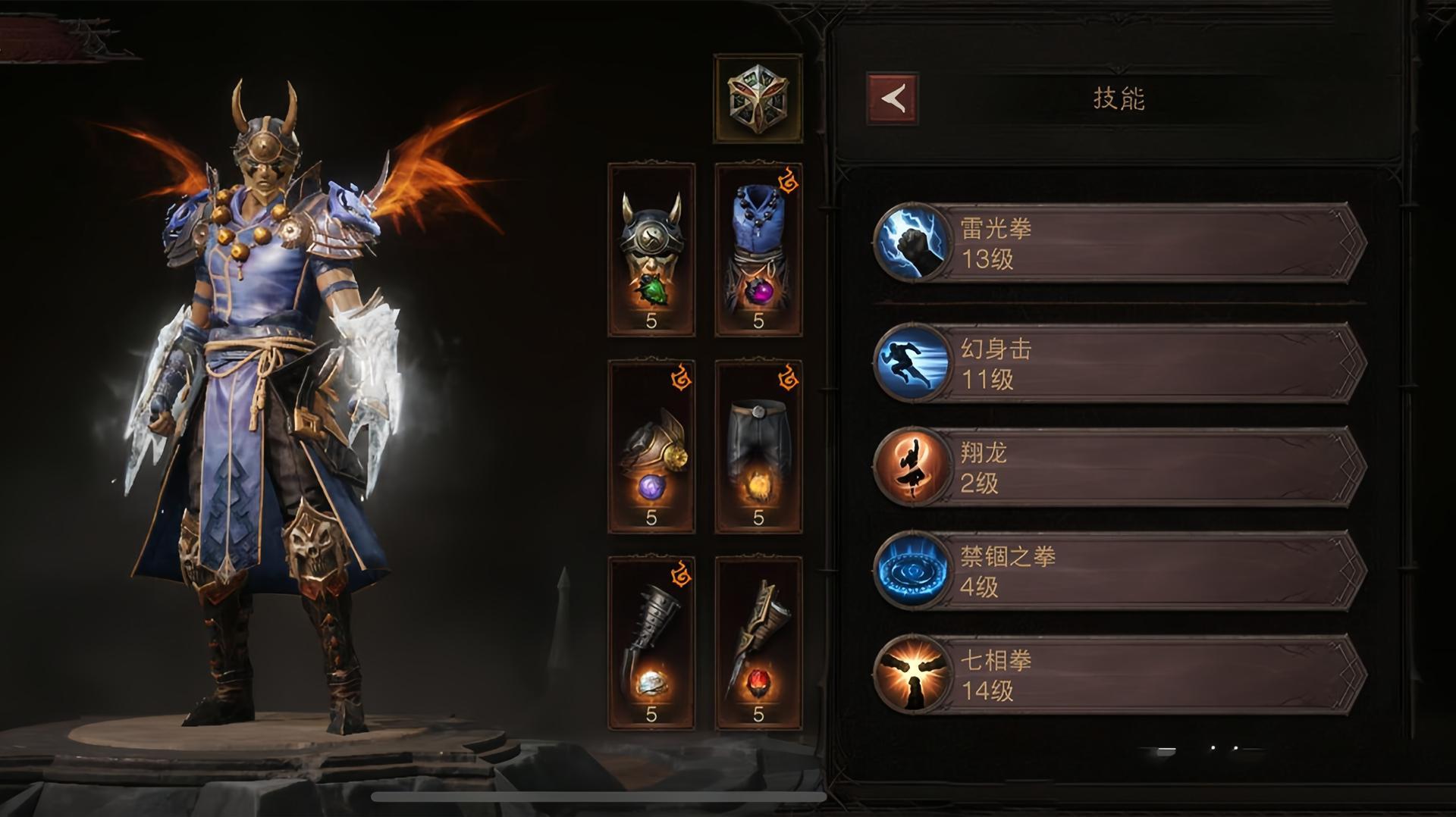 暗黑破坏神不朽什么职业适合平民