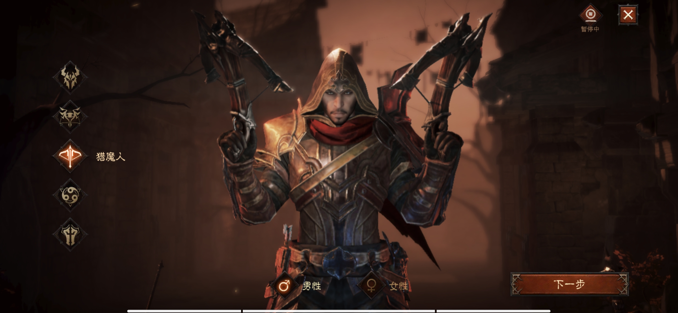 暗黑破坏神不朽什么职业适合平民