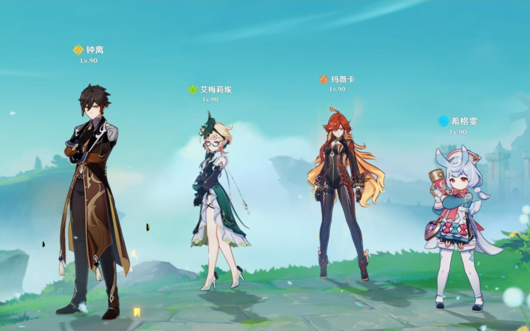 原神调香师怎么配队