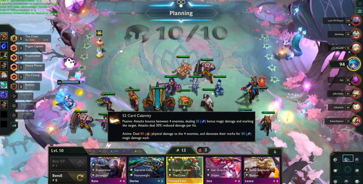 金铲铲之战S15最强羁绊是什么