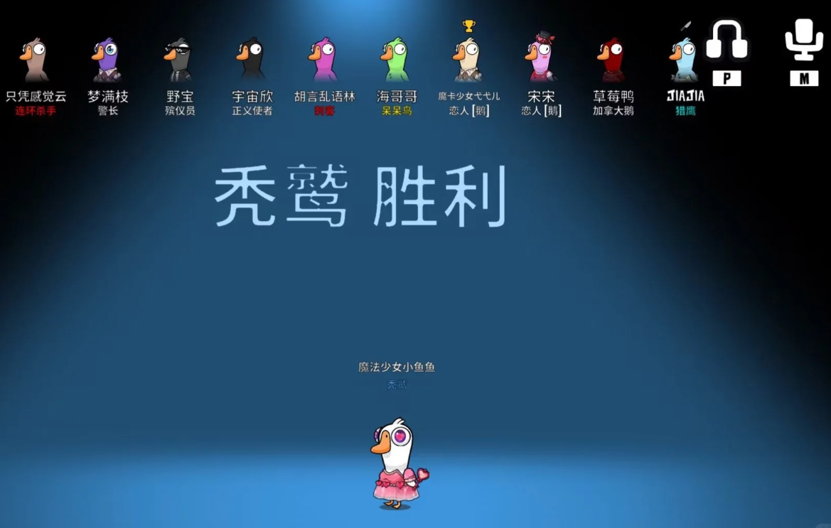 鹅鸭杀秃鹫怎么避免绝食