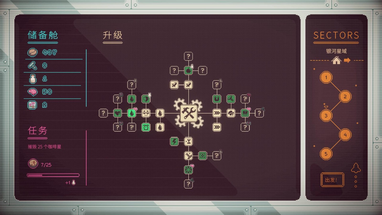 咖啡星矿工测评：相当硬核的休闲游戏