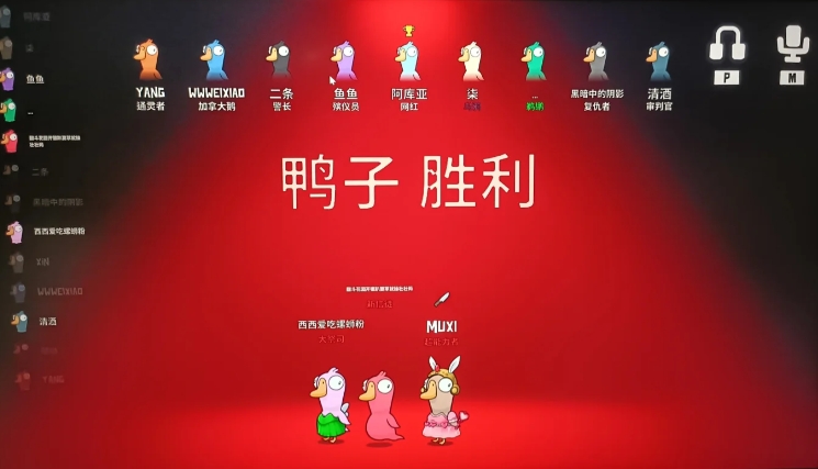 鹅鸭杀超能力者该怎么玩