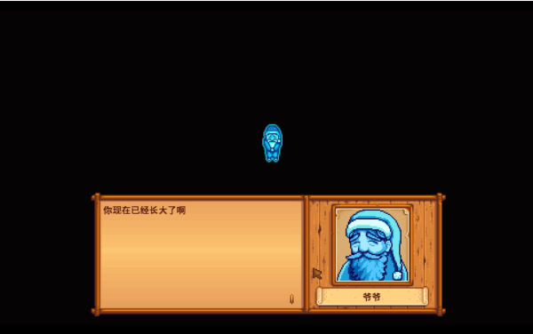 星露谷物语耕种精通提供哪些技能