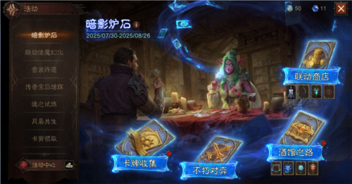暗黑破坏神不朽3