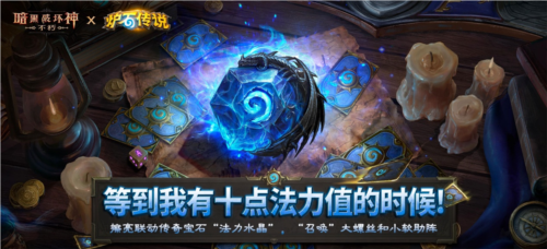 暗黑破坏神不朽12