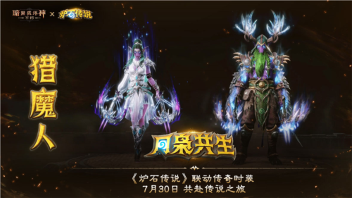 暗黑破坏神不朽16
