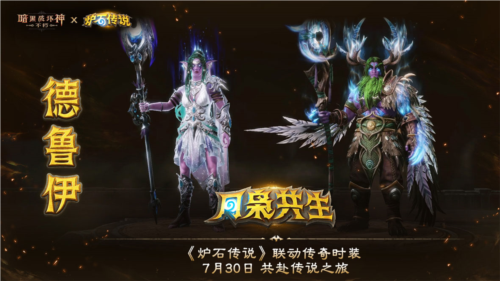 暗黑破坏神不朽15