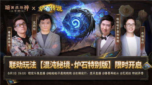 暗黑破坏神不朽21