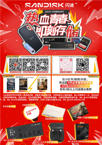 暗黑破坏神不朽23