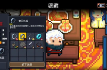 元气骑士常见饰品有哪些