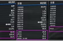 星际战甲元素如何搭配