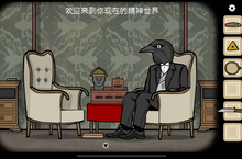 逃离方块悖论第二章六到九关怎么打