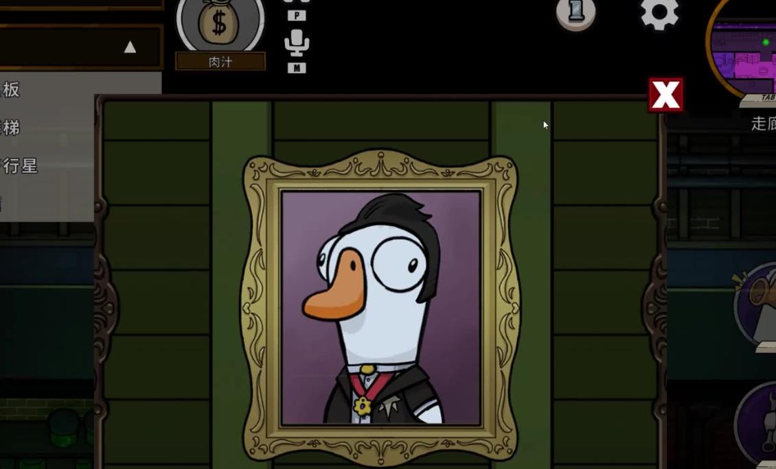 鹅鸭杀肉汁有什么技巧