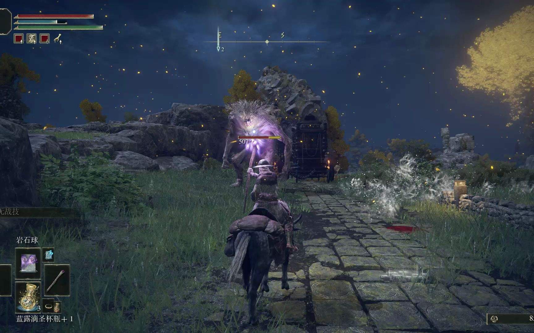 艾尔登法环前期有什么技巧 艾尔登法环前期有什么技巧