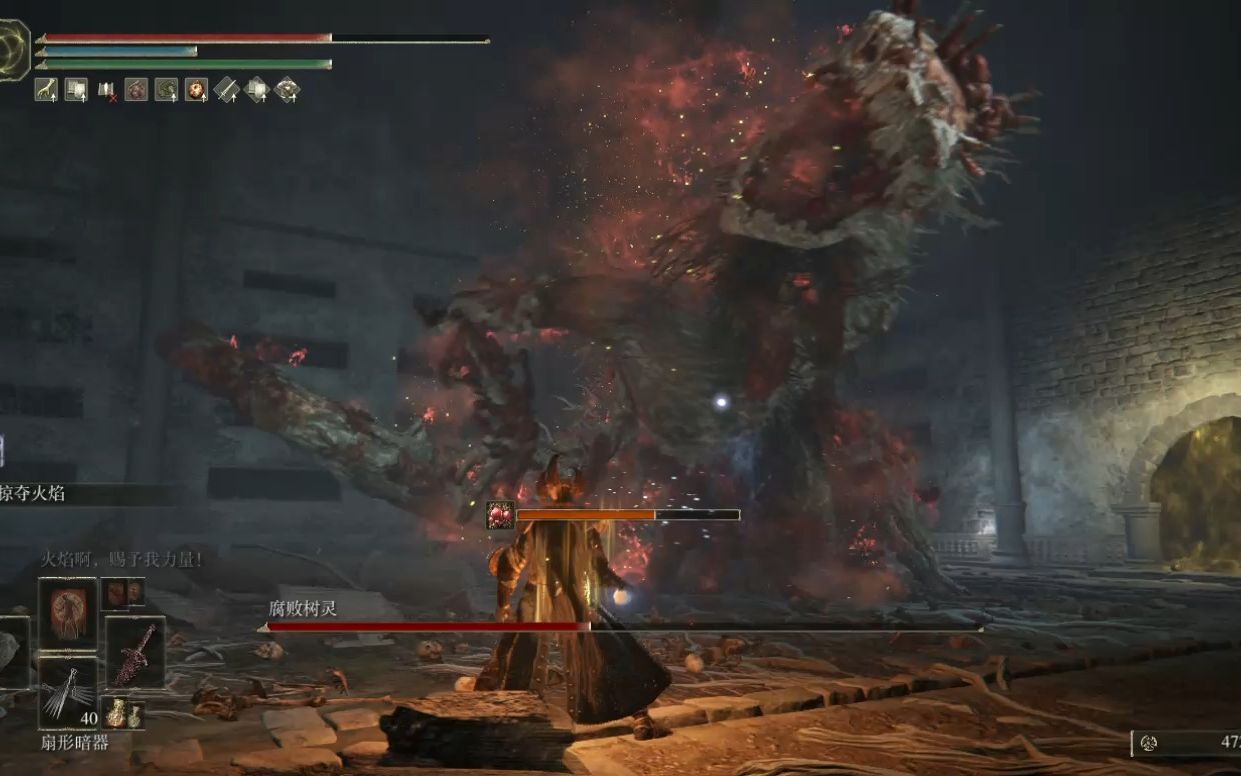 艾尔登法环史东薇尔城腐烂树灵怎么打 艾尔登法环史东薇尔城腐烂树灵怎么打