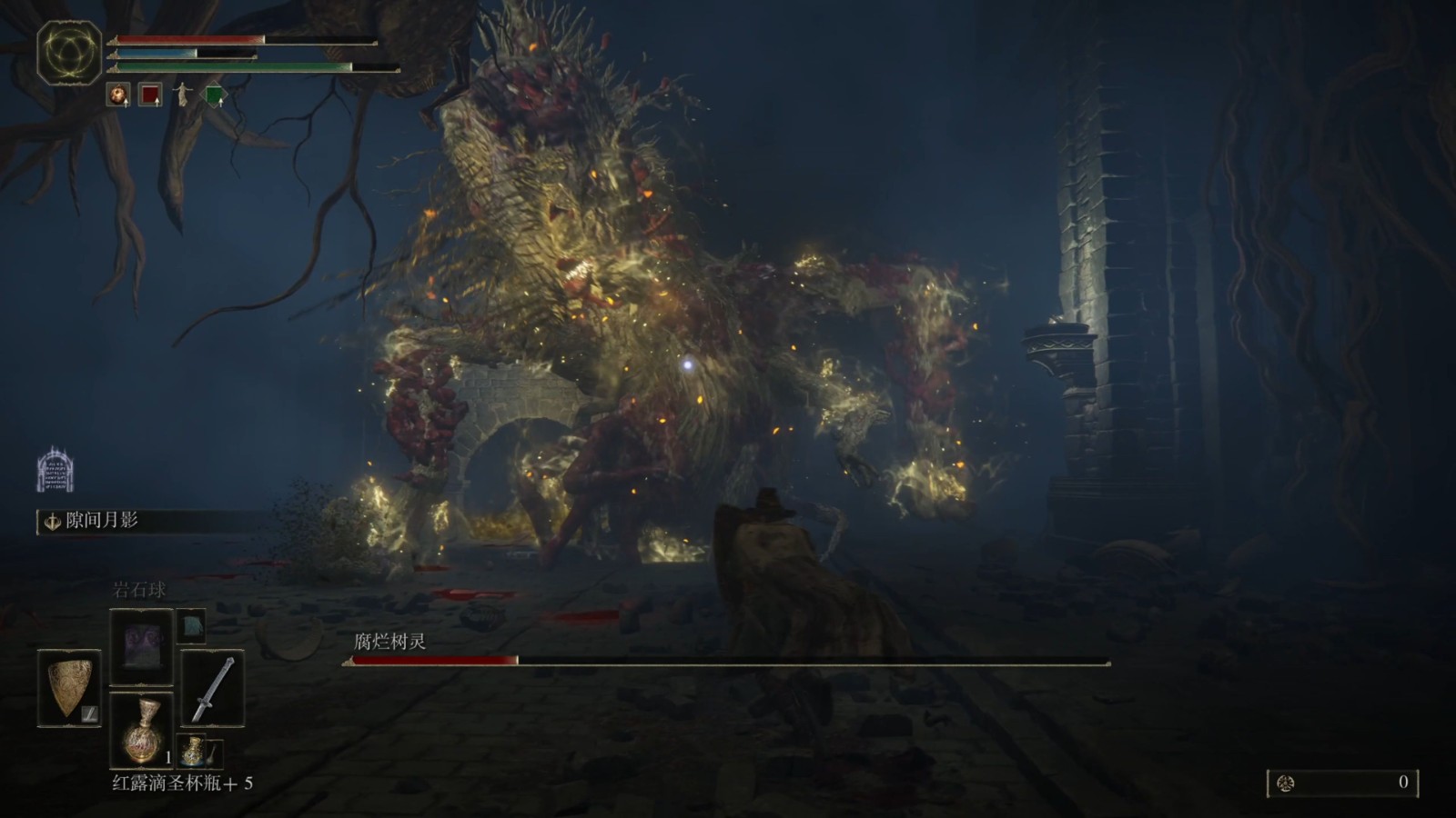 艾尔登法环史东薇尔城腐烂树灵怎么打 艾尔登法环史东薇尔城腐烂树灵怎么打