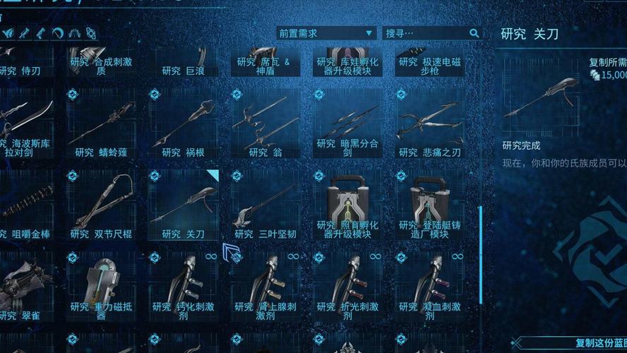 星际战甲武器有什么特性