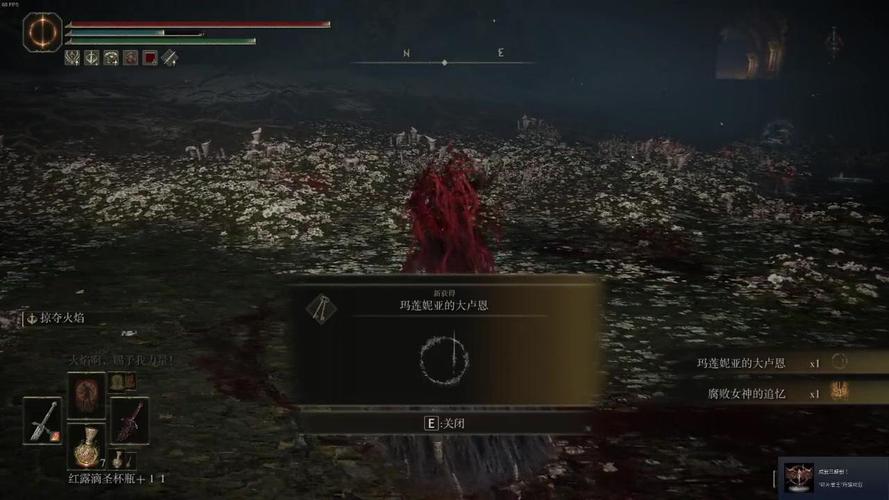 艾尔登法环无强化怎么过女武神