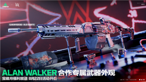 三角洲行动3