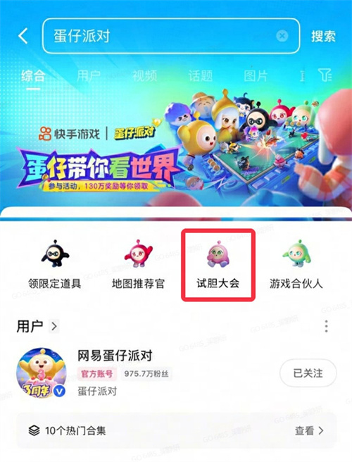 图6.png