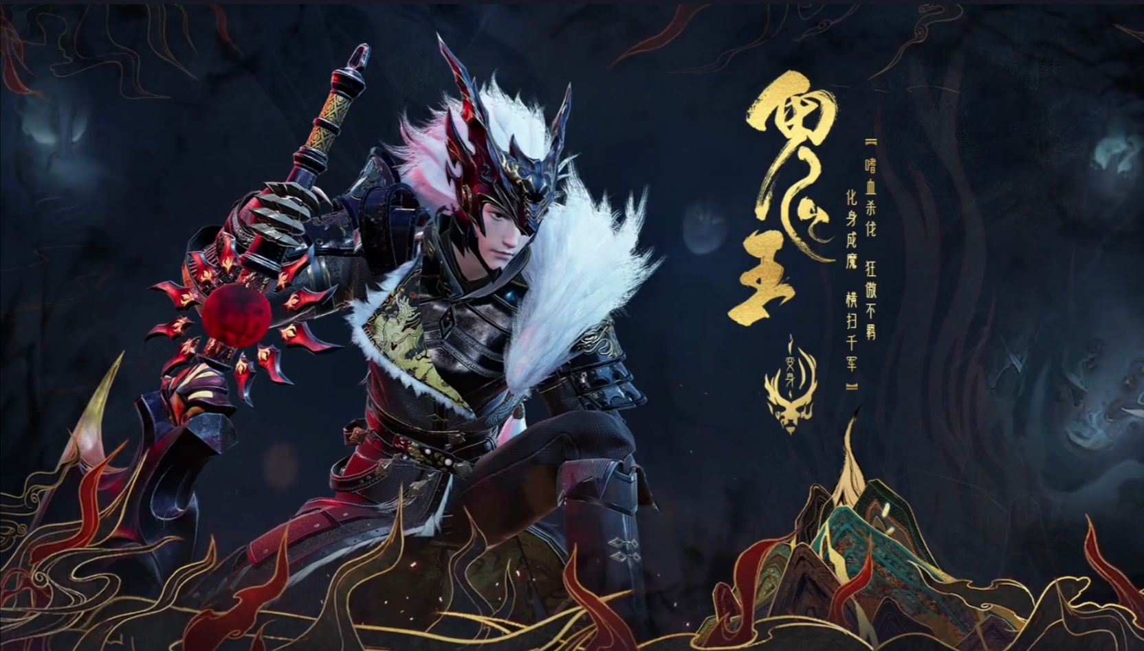 诛仙世界鬼王天赋和天书怎么加点
