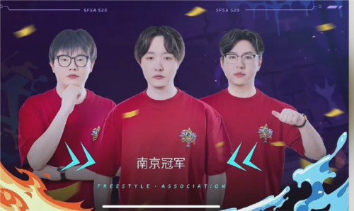 街头篮球9