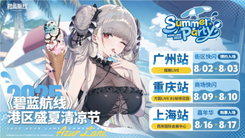 碧蓝航线1
