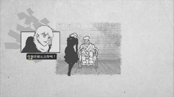 爱式物语测评:整个剧情因为战斗变的虎头蛇尾 爱式物语测评:整个剧情因为战斗变的虎头蛇尾