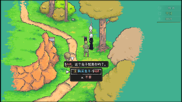 爱式物语测评:整个剧情因为战斗变的虎头蛇尾 爱式物语测评:整个剧情因为战斗变的虎头蛇尾